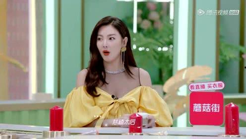 娱乐吃瓜小妹子