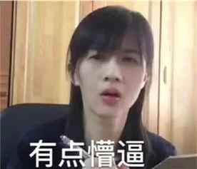 娱乐吃瓜酱考大学,娱乐吃瓜酱带你领略大学生活的多彩画卷