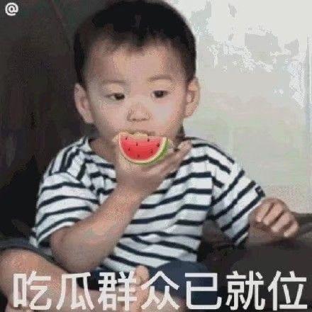 微信的吃瓜表情怎么没了,揭秘微信表情库的神秘变动