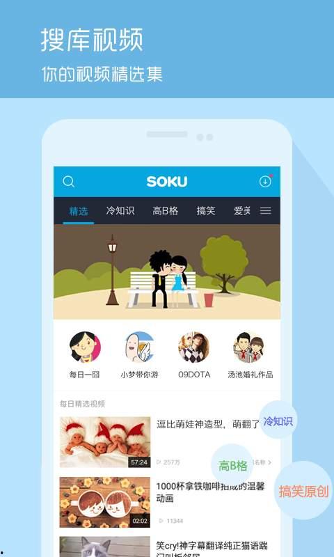 娱乐吃瓜兔子视频下载,揭秘热门视频下载攻略