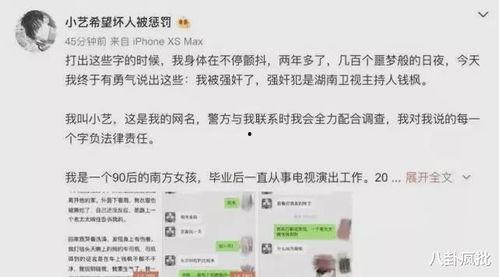 娱乐圈吃瓜文献百度云,揭秘明星幕后故事