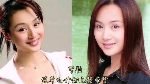 娱乐吃瓜女主持视频