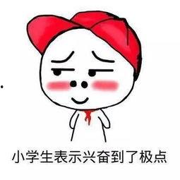 娱乐吃瓜君吐槽二豆