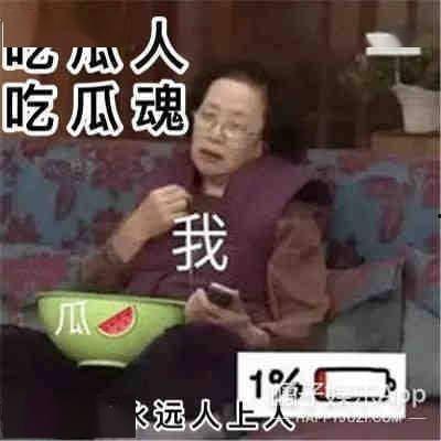 娱乐圈吃瓜吃不动,吃瓜疲劳，揭秘明星幕后真相